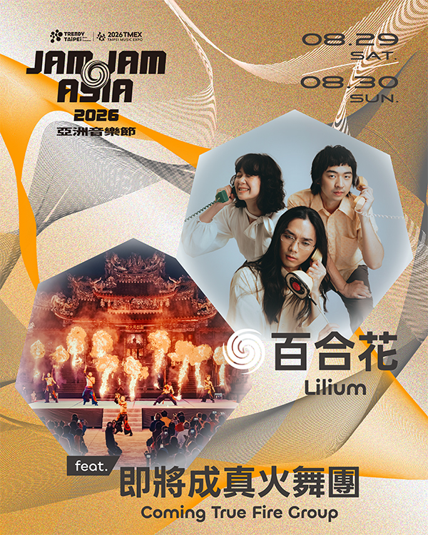 Lilium feat. Coming True Fire Group