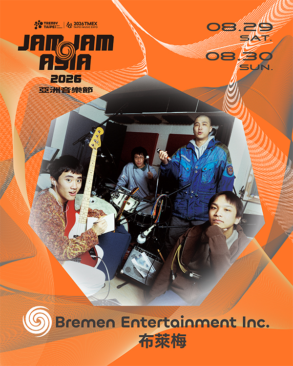 Bremen Entertainment Inc.