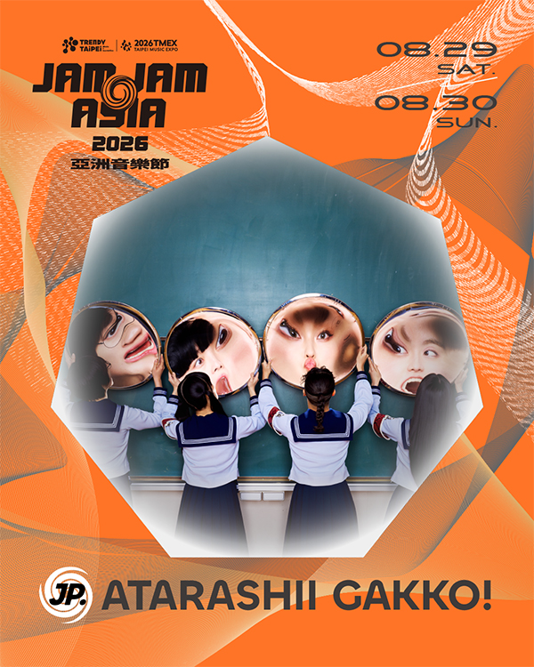 ATARASHII GAKKO! [JP]