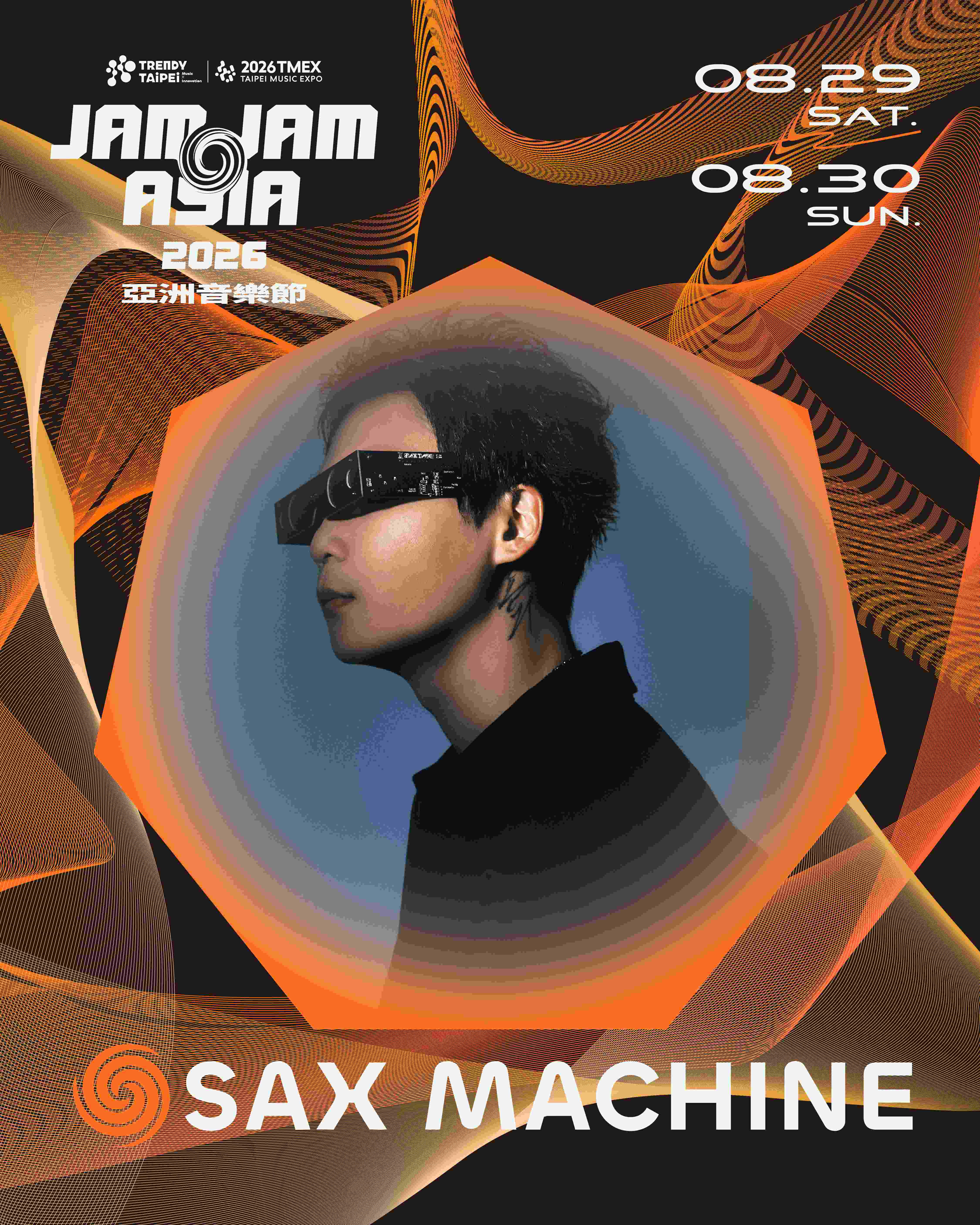 SAX MACHINE