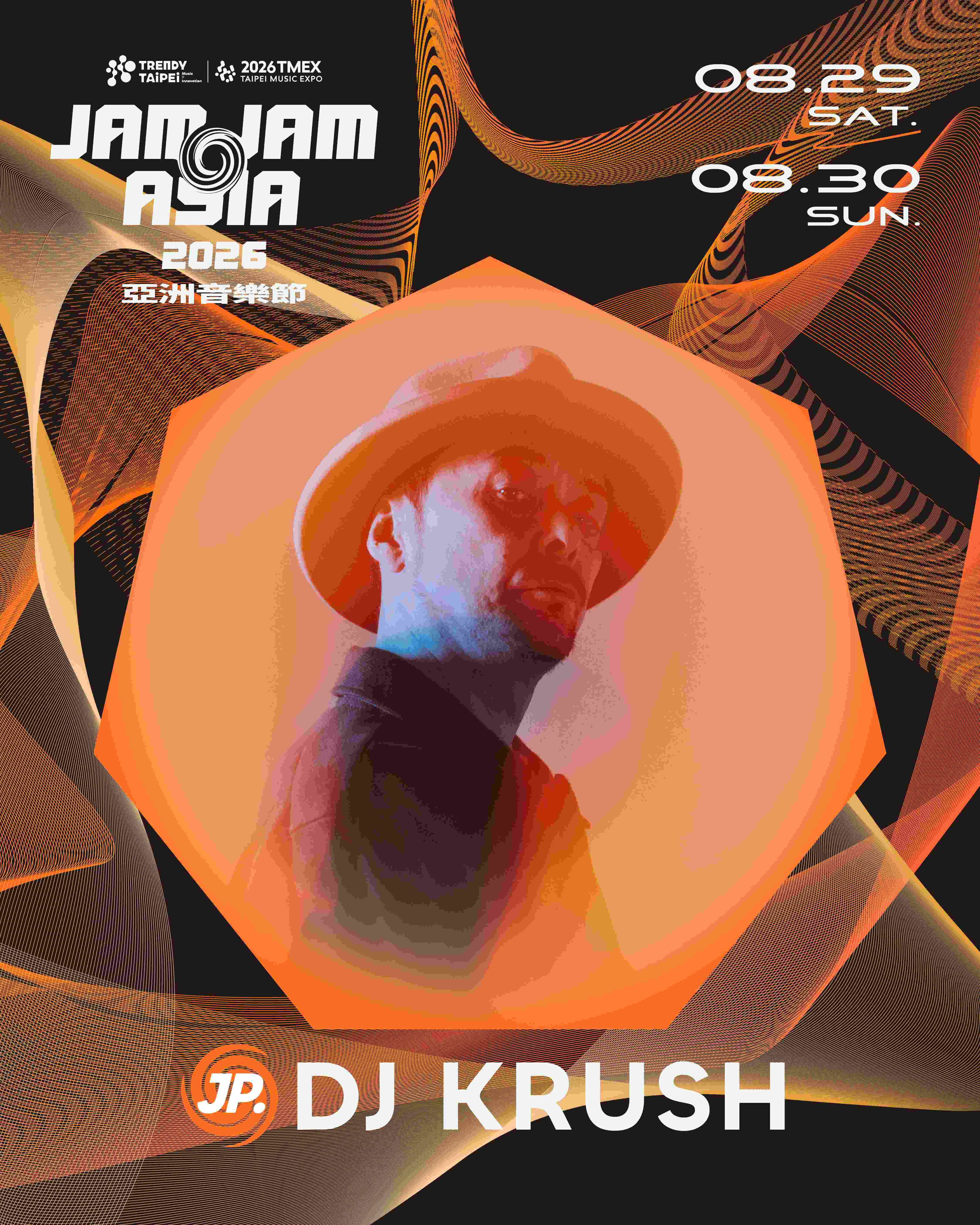 DJ KRUSH [JP]