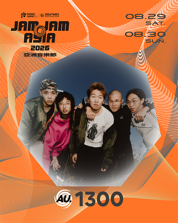 1300 [AU]
