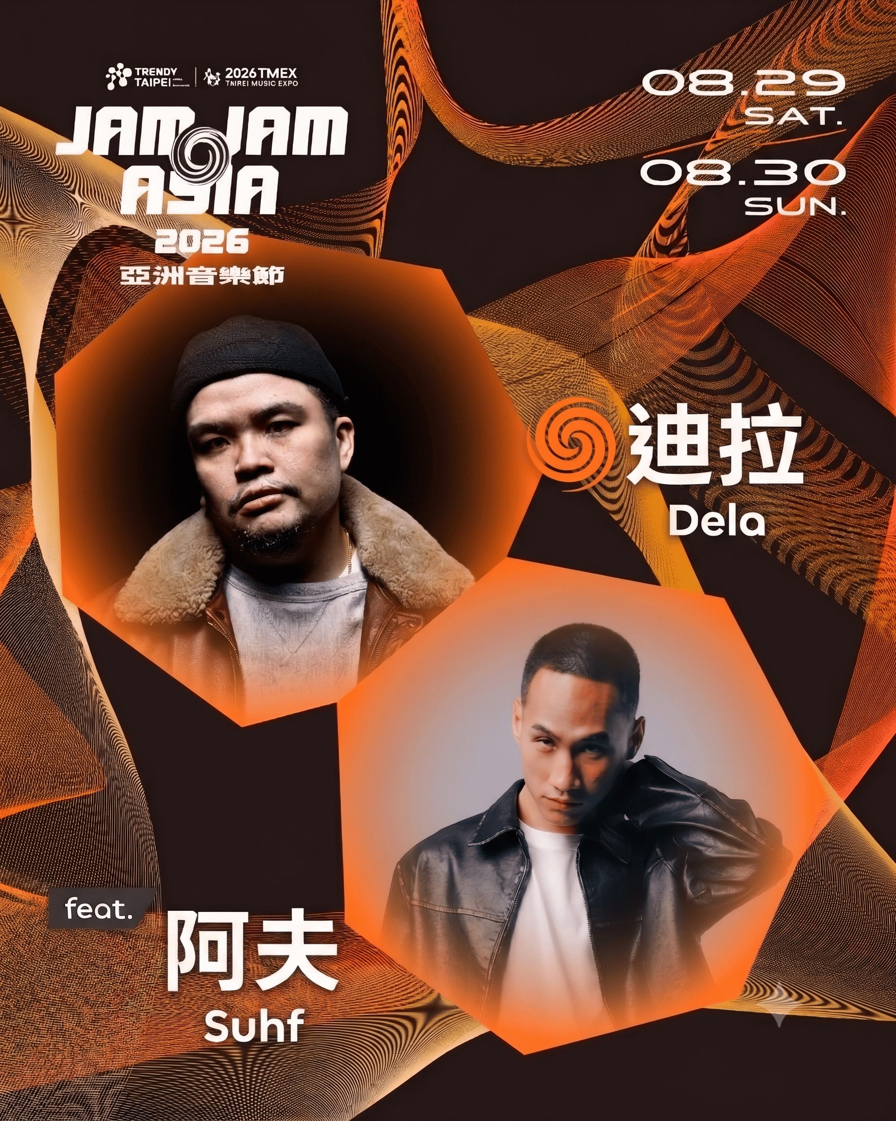 Dela ft. Suhf