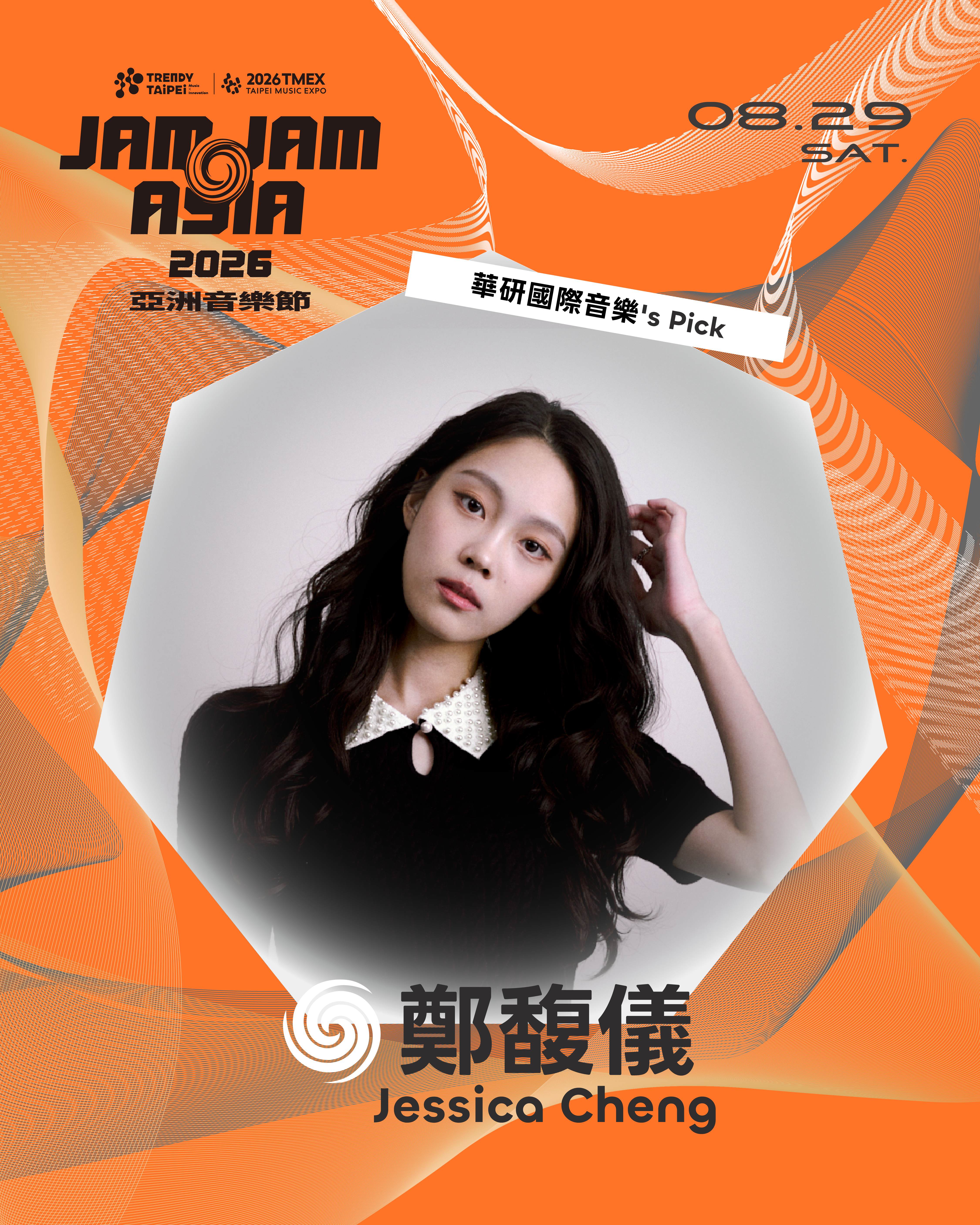 鄭馥儀 