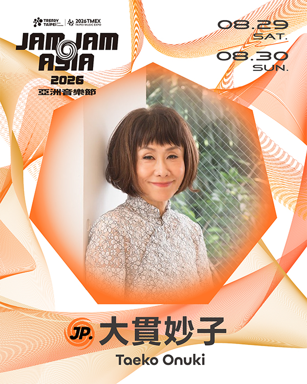 Taeko Onuki